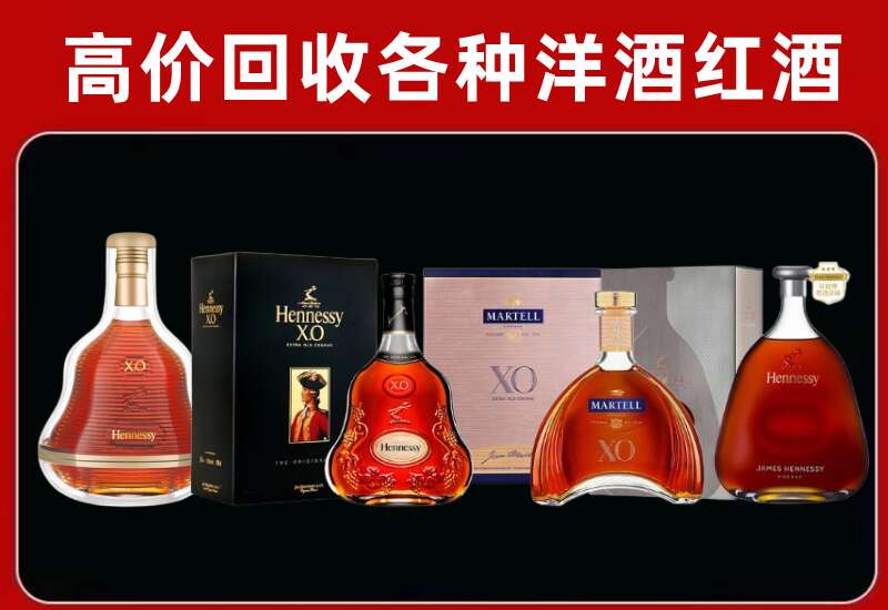 两当回收洋酒价格