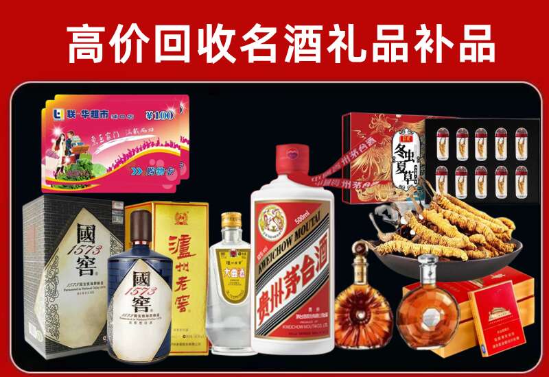 两当回收虫草价格