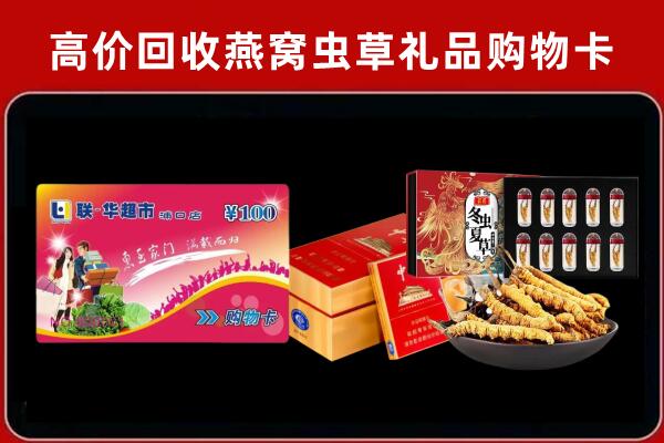 两当回收烟酒铺